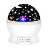 Picture of ATOPDREAM Star Night Light Projector for Kids, Star Night Lights for Kids Easter Toys for 2-10 Year Old Boys Birthday Easter Gifts for 2-10 Year Old Boys Easter Basket Stuffers White TSUKXK07
