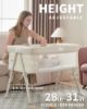 Picture of AirClub Bassinet Bedside Sleeper, Baby Crib for Newborn, Baby Bassinets Bedside Sleeper with 4 Auto-Lock & Adjustable Height, Breathable Mesh & Mattress, Bedside Bassinet