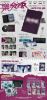 Picture of Dr. Sayzer Stray Kids Album -STAR Rock Star (Limited Version) 8th Mini Album with Pre-Order Benefit (1x Folded Poster & 4x Film Photocards), JYPK1719-1